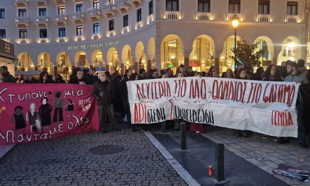 "Φωτιά" στη Θεσσαλονίκη: Συγκεντρώσεις στην Αριστοτέλους παρά τις απαγορεύσεις για την ταινία «Αδέσποτα Κορμιά» και την επίθεση στους τρανς (Βίντεο)